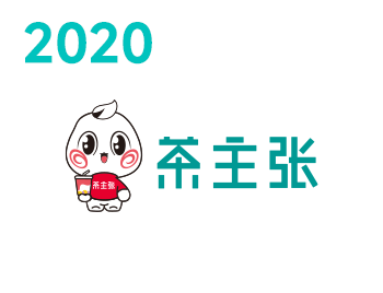 The new Chinese tea brand Yiinaa was launched,targeting the middle and high-end focusing on direct marketing